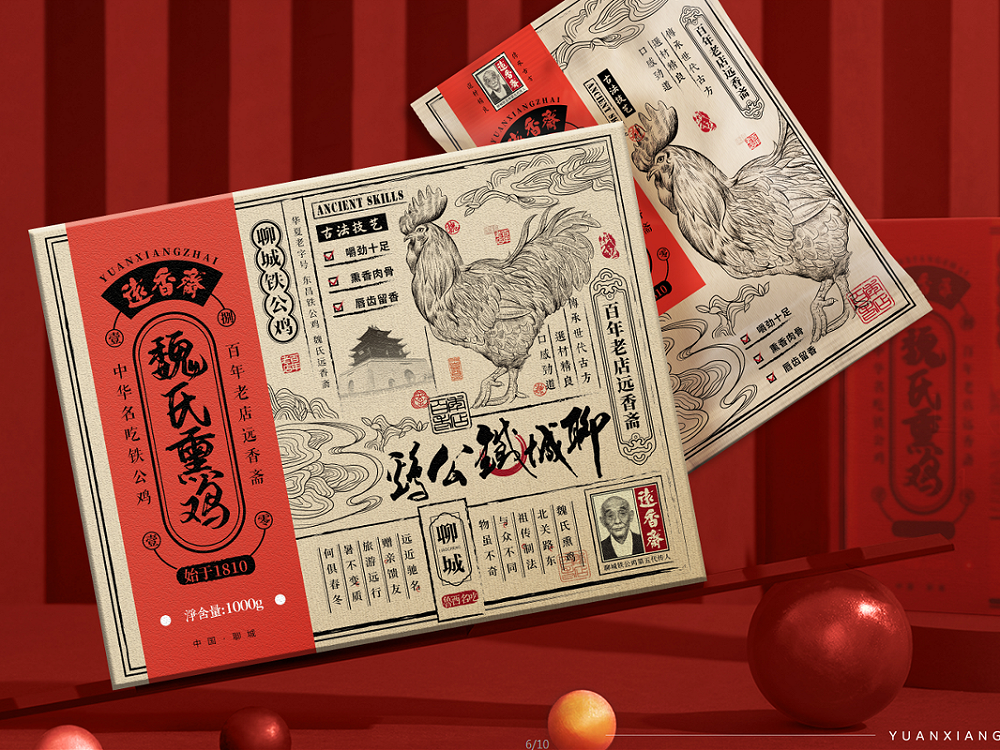 農(nóng)產(chǎn)品包裝盒_山東包裝盒定做廠(chǎng)家_濟(jì)南恒印包裝有限公司
