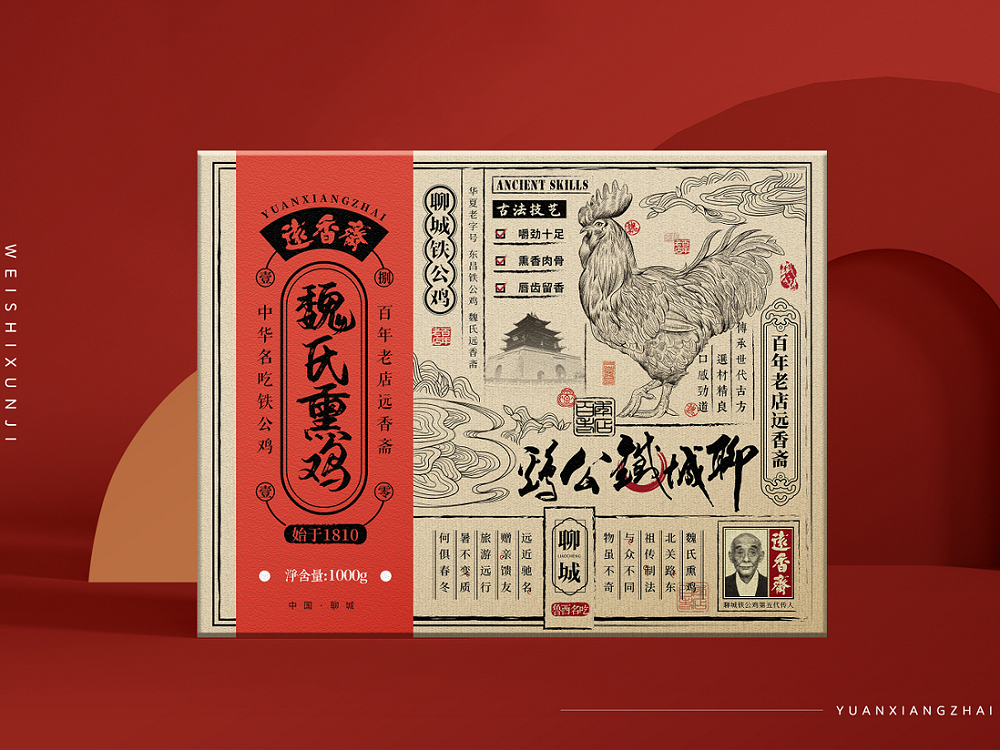 農(nóng)產(chǎn)品包裝盒_山東包裝盒定做廠(chǎng)家_濟(jì)南恒印包裝有限公司