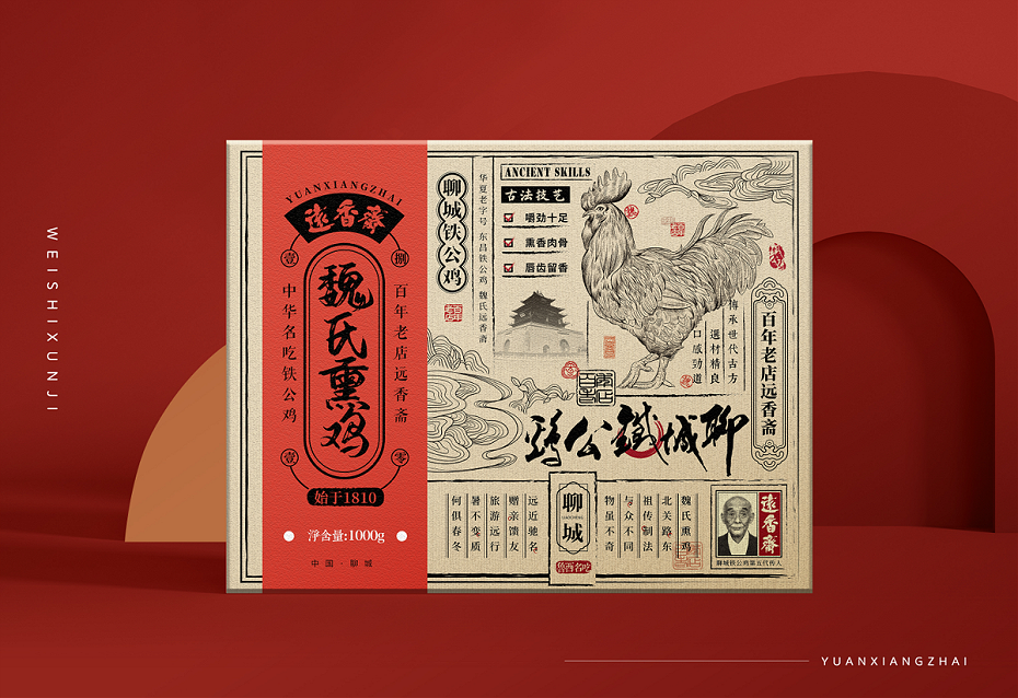 農(nóng)產(chǎn)品包裝盒_山東包裝盒定做廠(chǎng)家_濟(jì)南恒印包裝有限公司