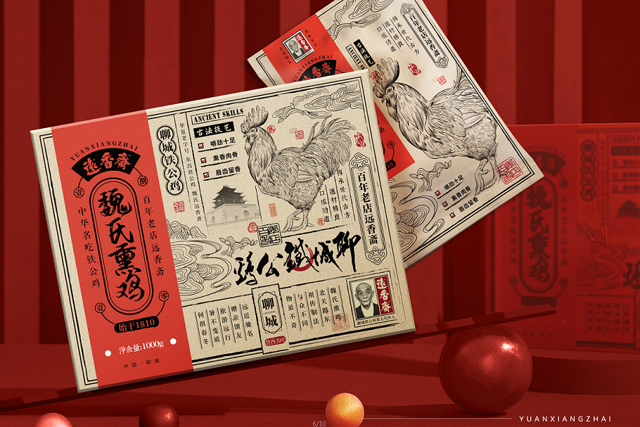 農(nóng)產(chǎn)品包裝盒_山東包裝盒定做廠(chǎng)家_濟(jì)南恒印包裝有限公司