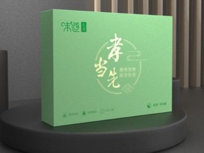 包裝盒廠家分析，輕包裝是未來(lái)趨勢(shì)，你的包裝盒定制改了嗎？