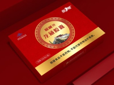 打破傳統(tǒng)包裝保健品包裝盒設(shè)計，禮盒廠家讓你的產(chǎn)品脫穎而出