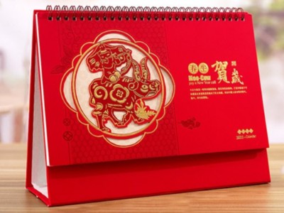 臺(tái)歷設(shè)計(jì)_臺(tái)歷定制廠(chǎng)家_恒印包裝