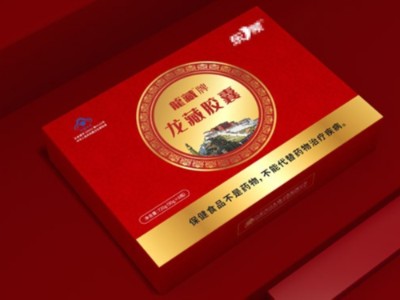 來(lái)包裝盒定制廠家，看精美的保健品包裝盒吧！